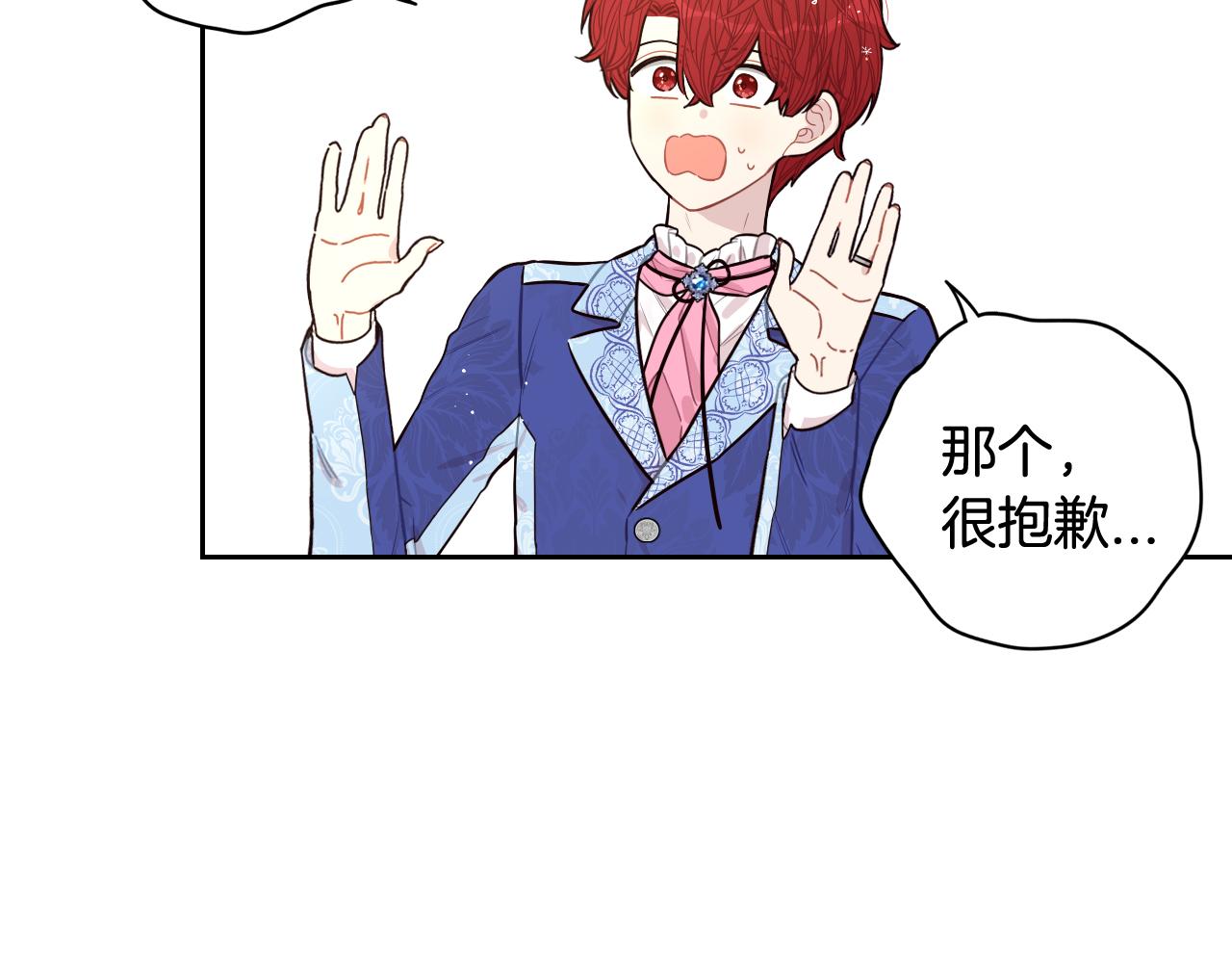 第74话 无处安放的魅力22