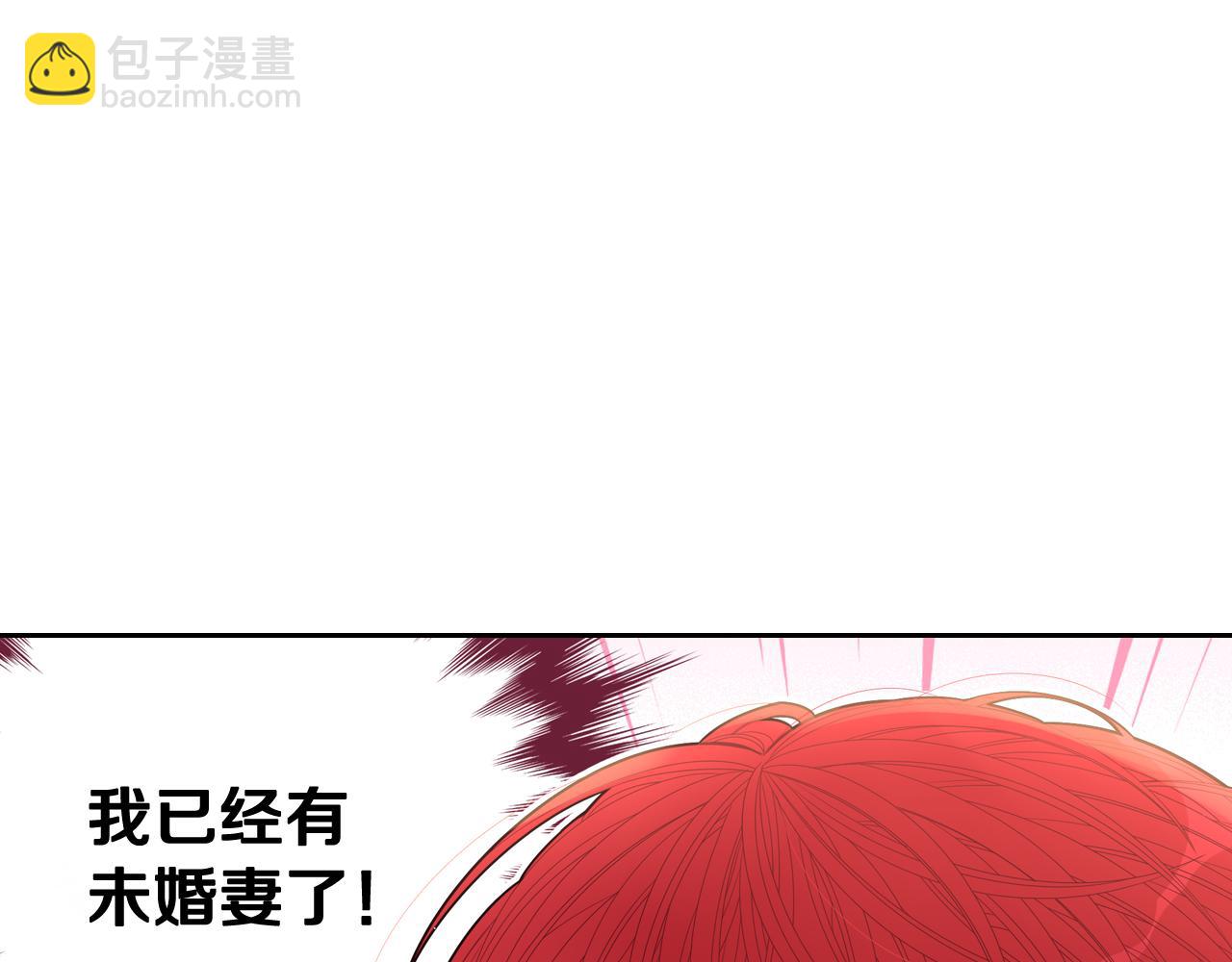 第74话 无处安放的魅力23