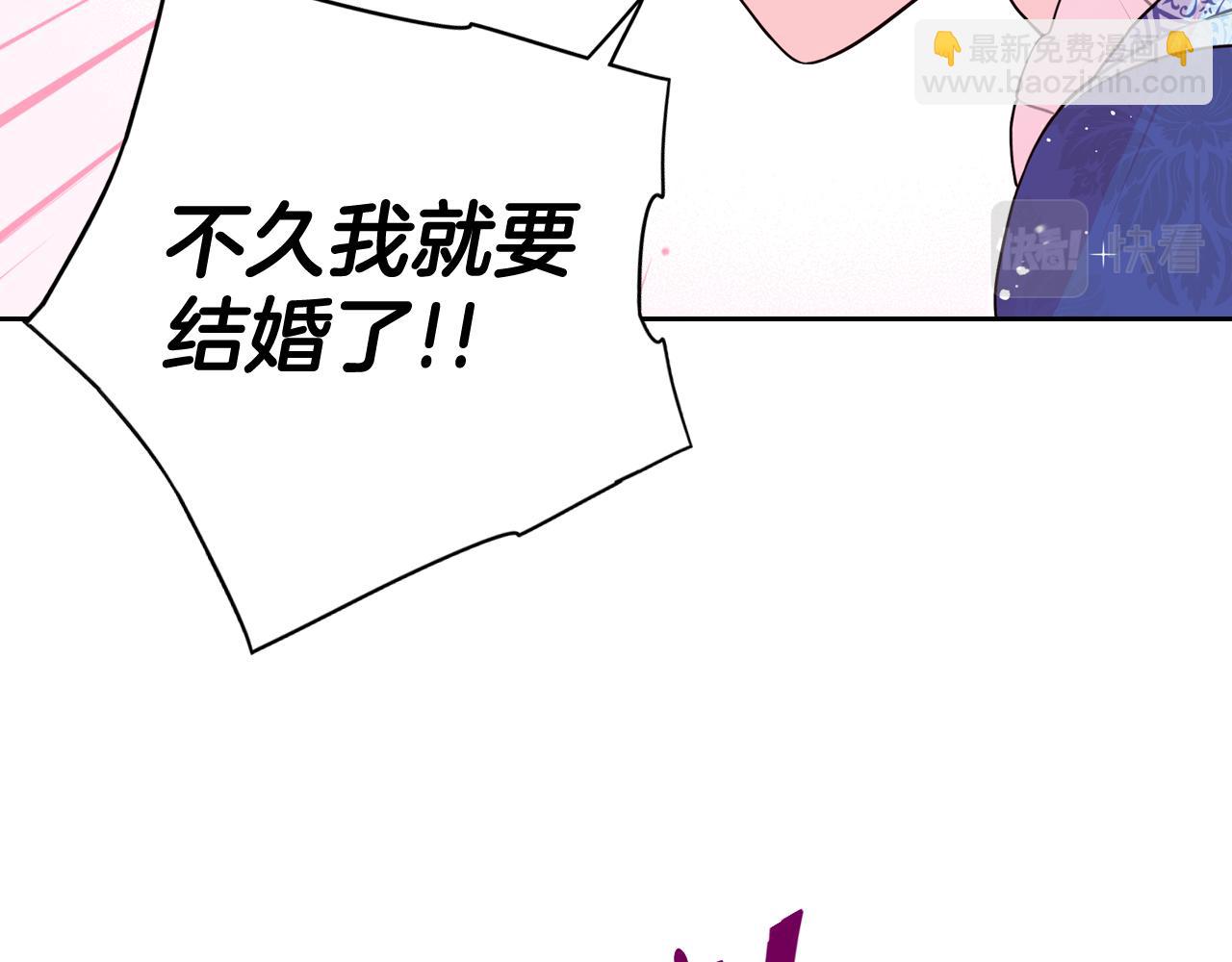 第74话 无处安放的魅力25