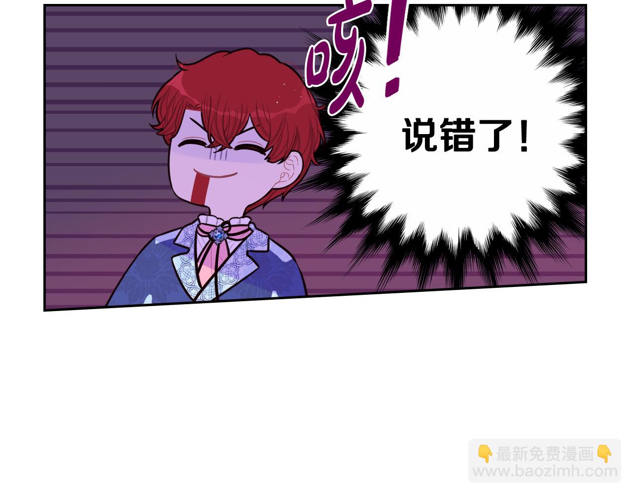第74话 无处安放的魅力26