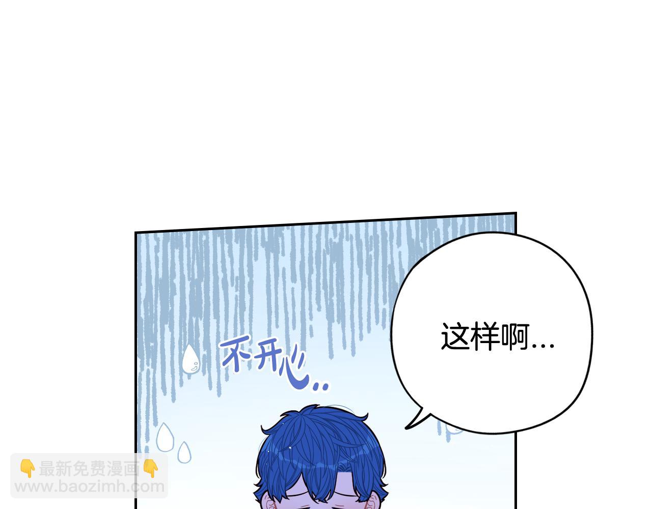 第74话 无处安放的魅力27
