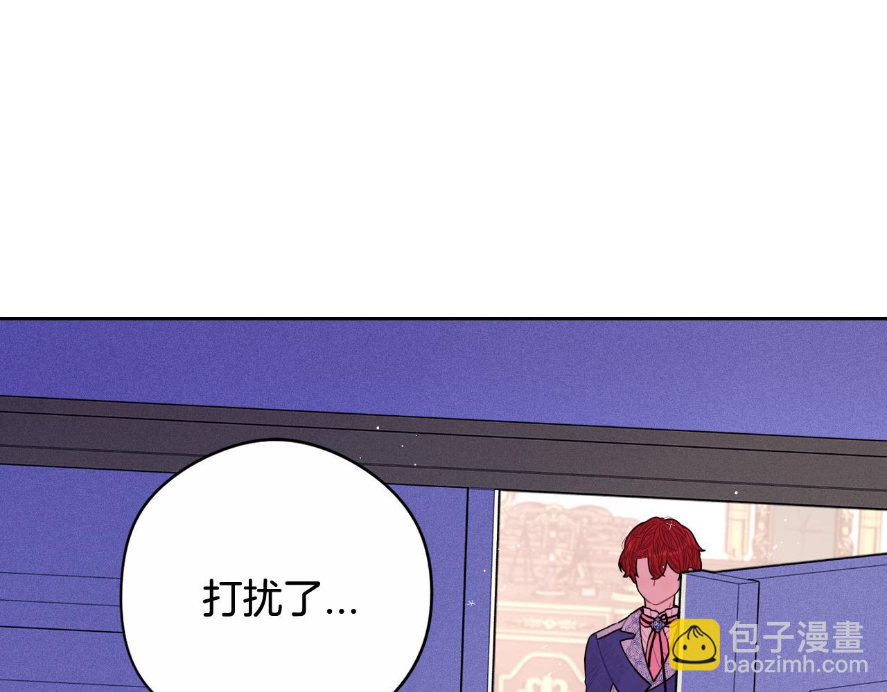 第74话 无处安放的魅力29