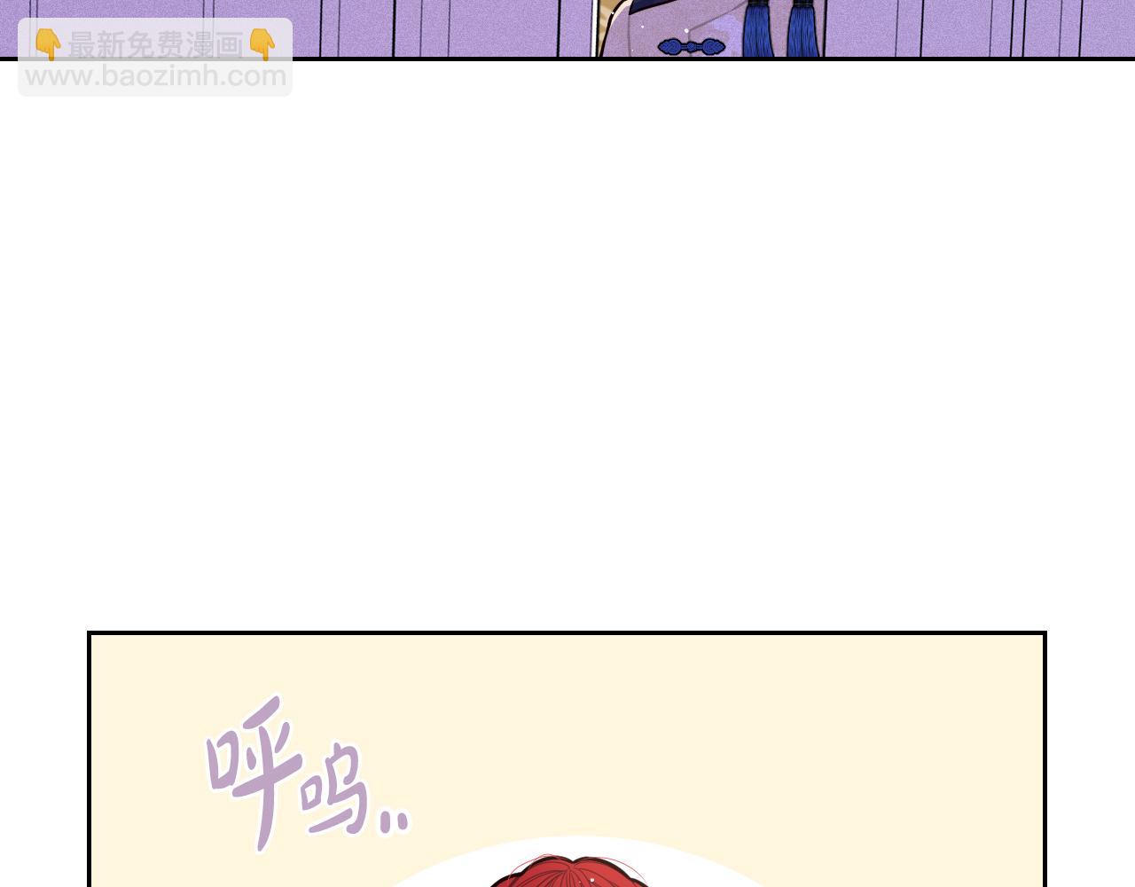 第74话 无处安放的魅力31
