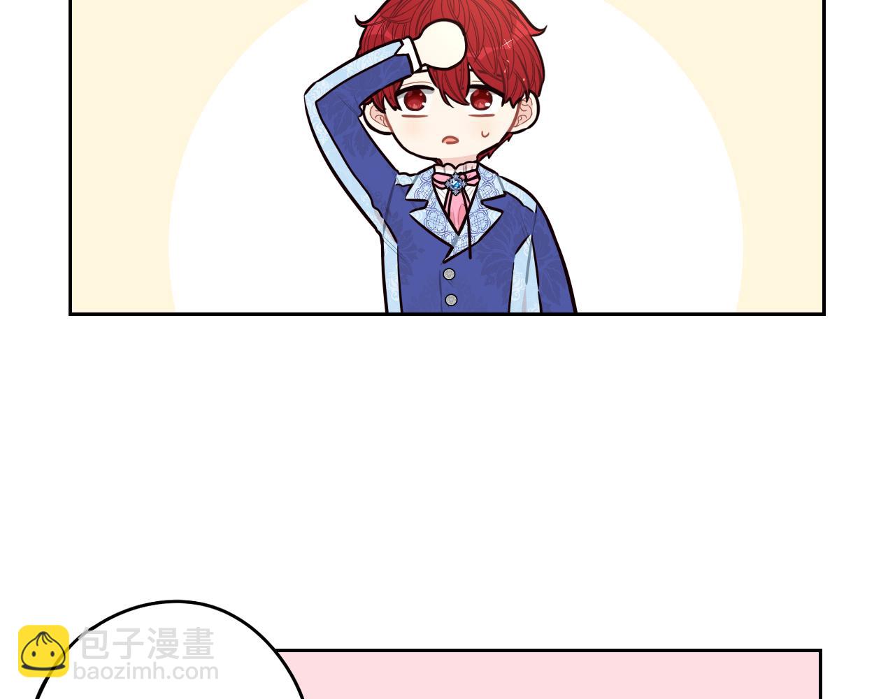 第74话 无处安放的魅力32