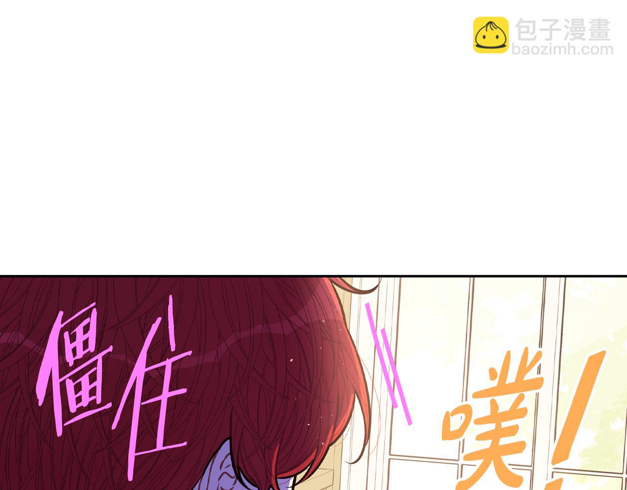 第74话 无处安放的魅力34