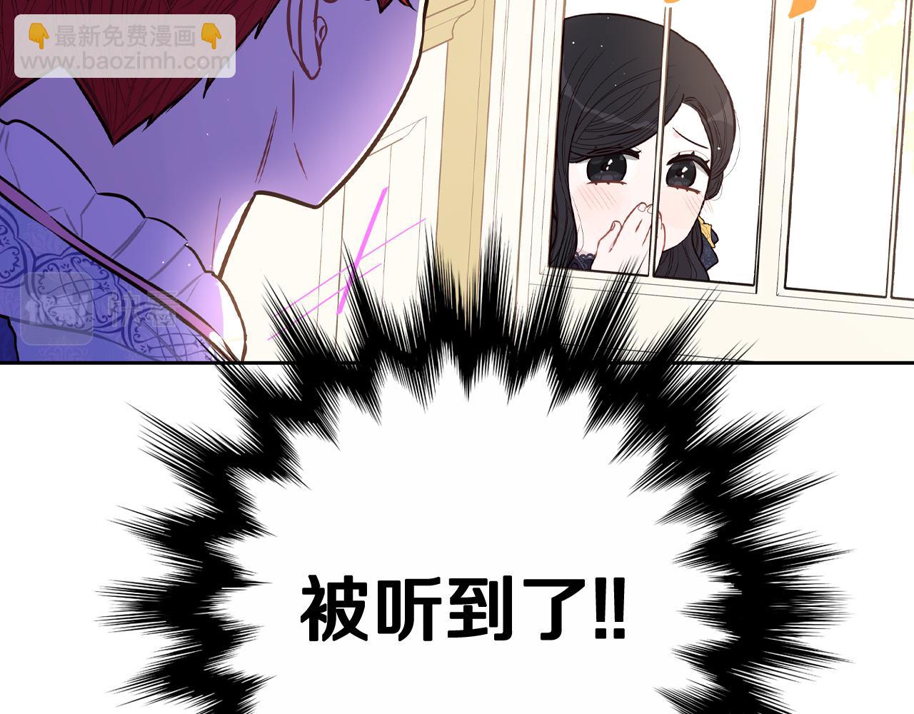 第74话 无处安放的魅力35