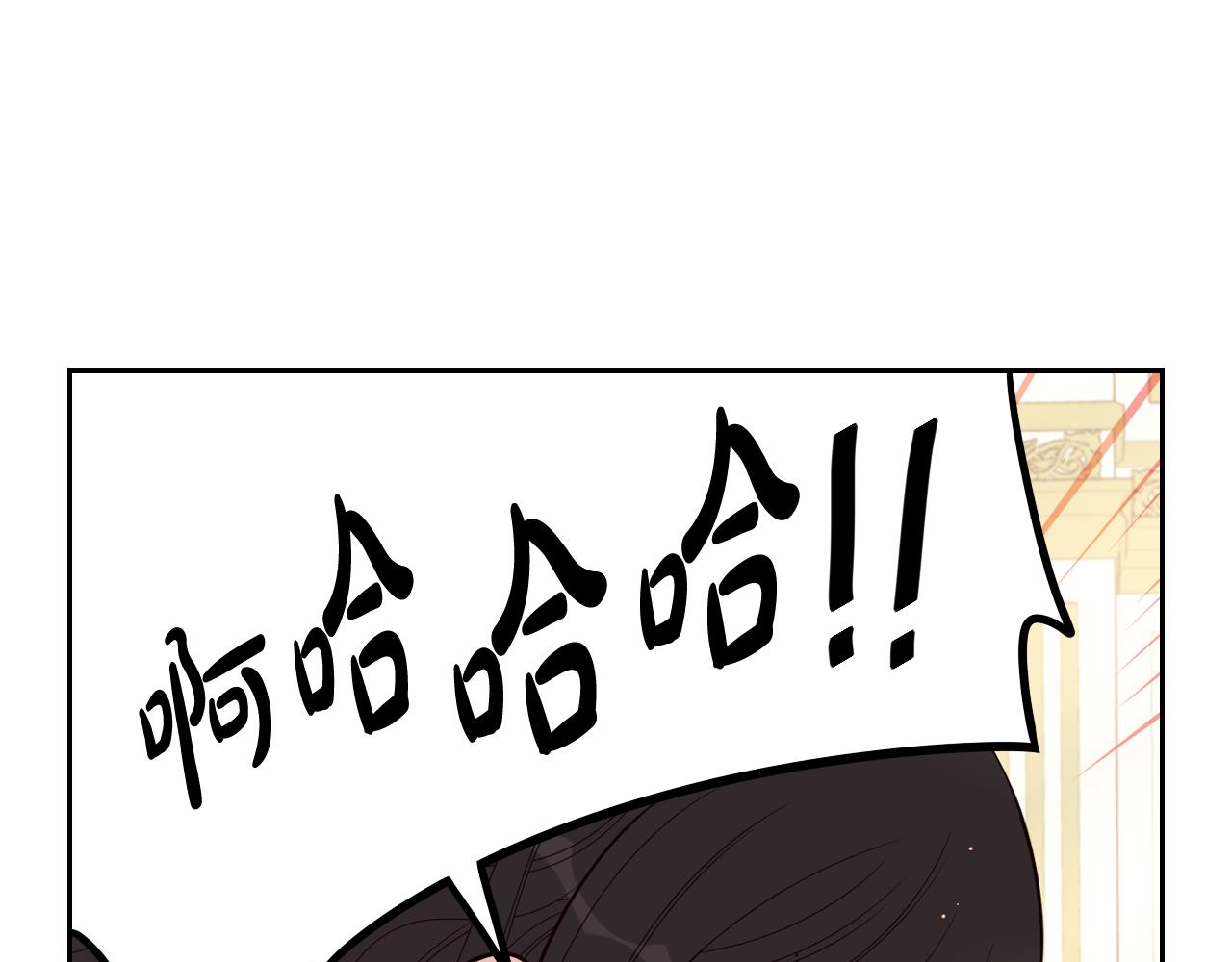 第74话 无处安放的魅力42