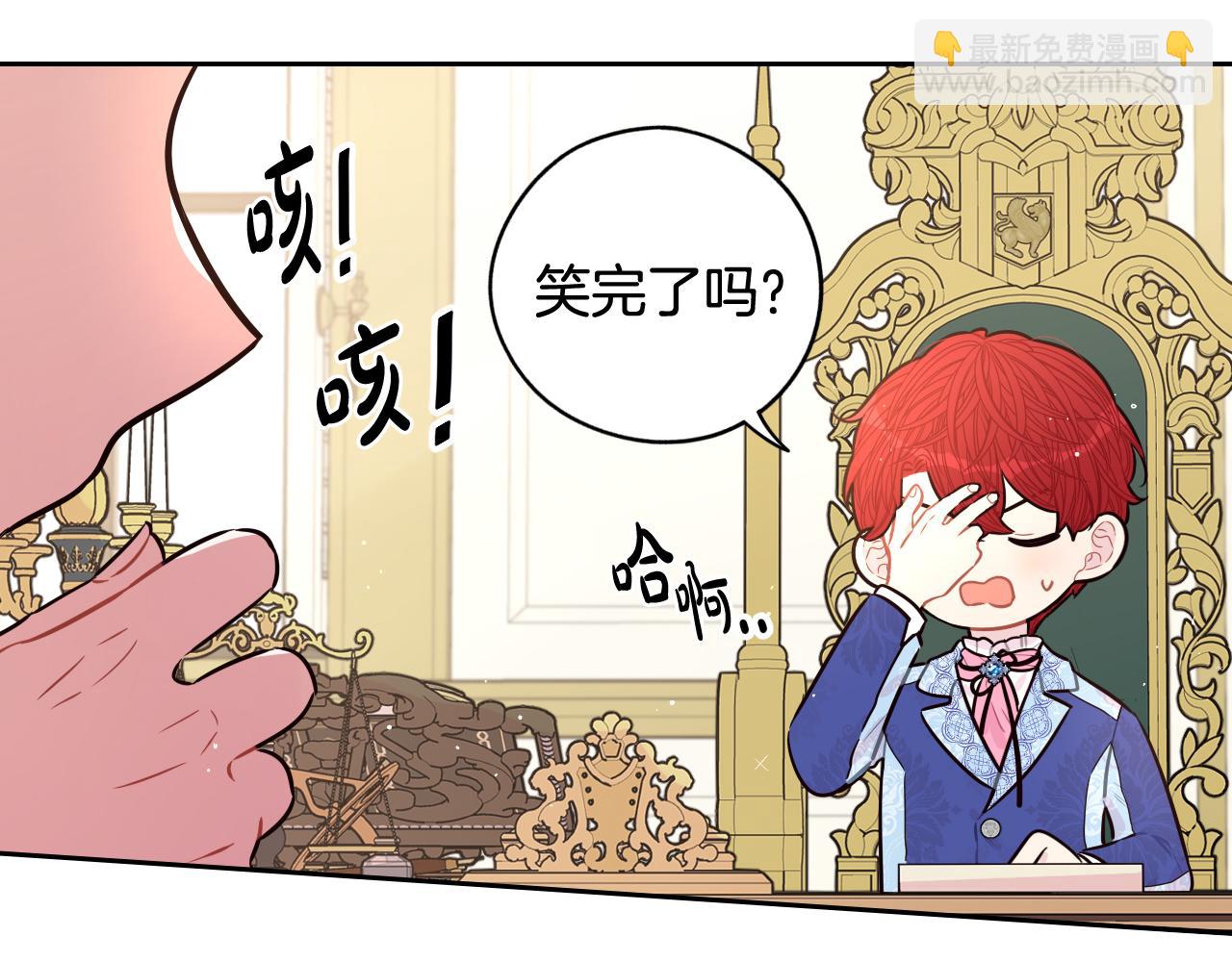 第74话 无处安放的魅力45