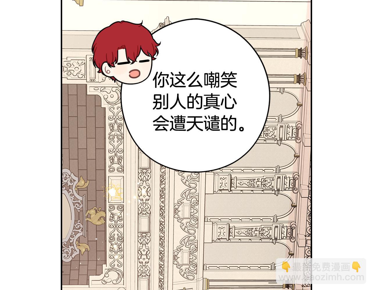 第74话 无处安放的魅力49