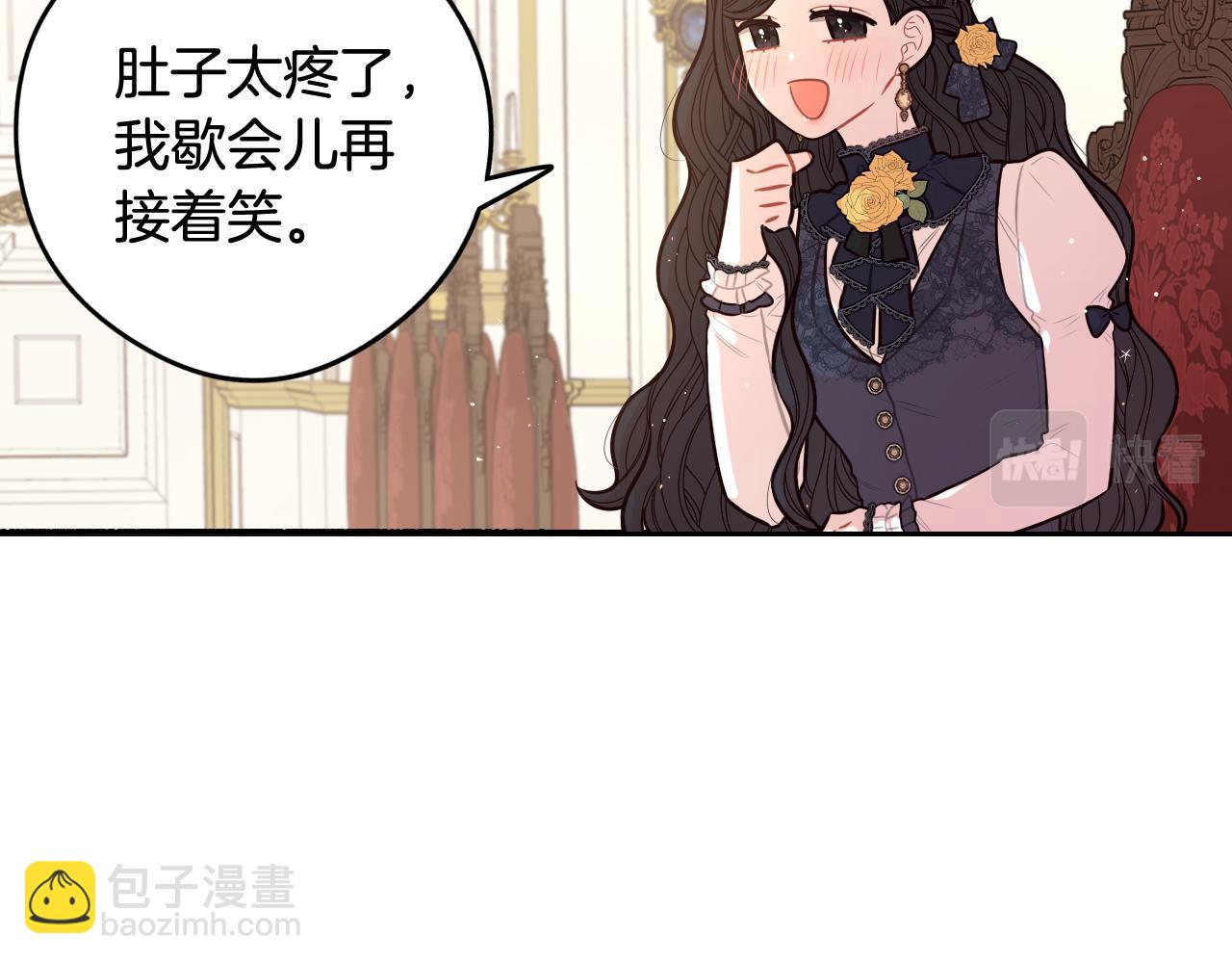 第74话 无处安放的魅力51