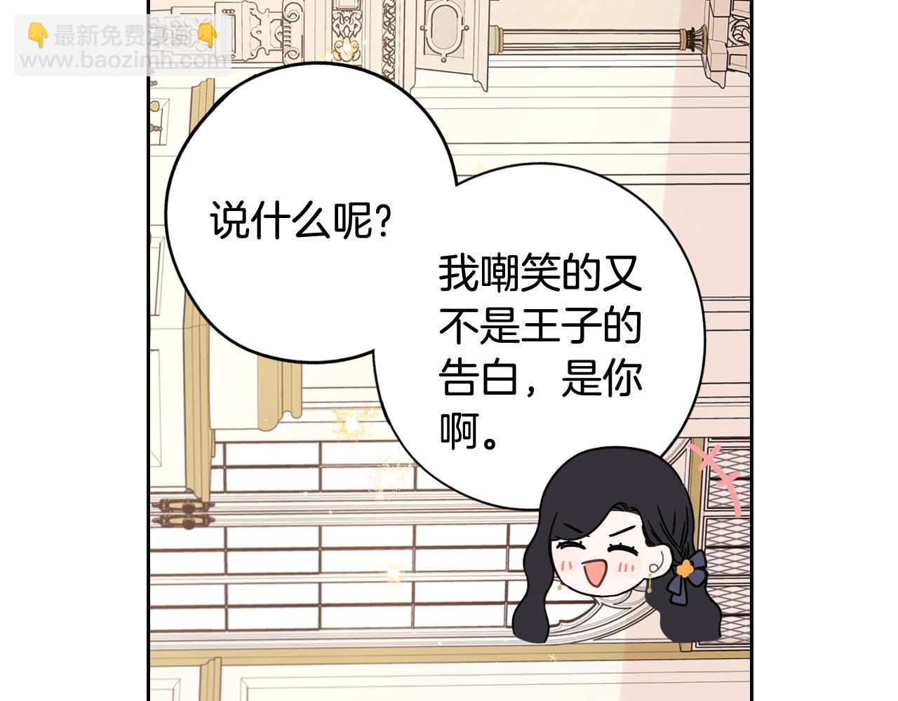 第74话 无处安放的魅力54