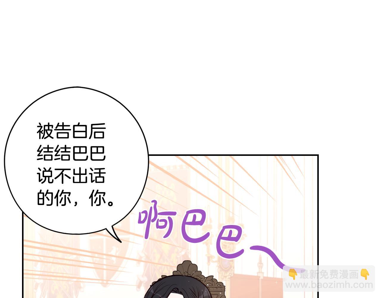 第74话 无处安放的魅力56