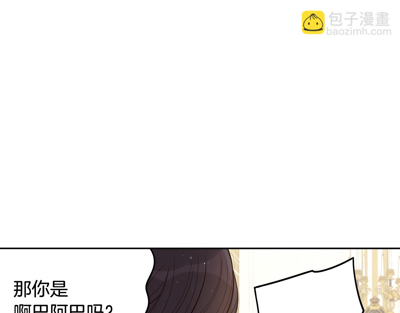 第74话 无处安放的魅力60