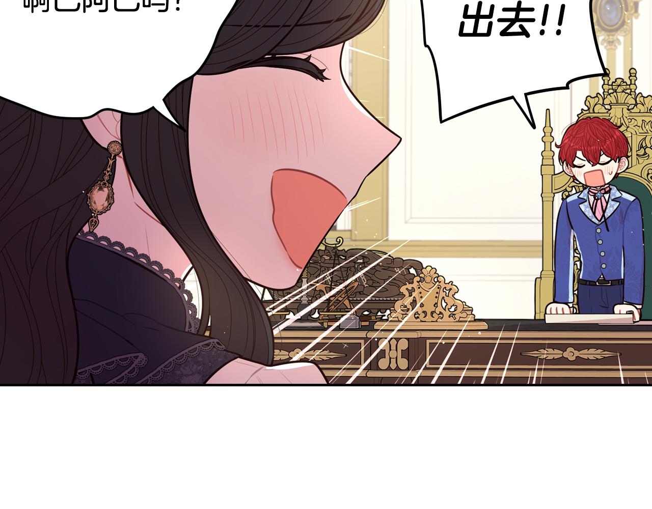 第74话 无处安放的魅力61