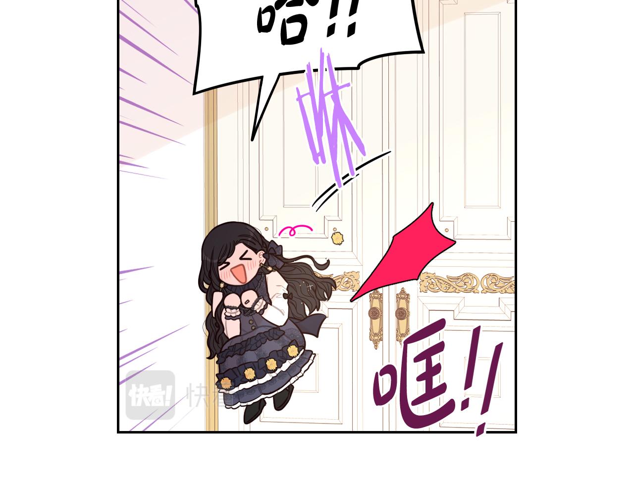 第74话 无处安放的魅力63