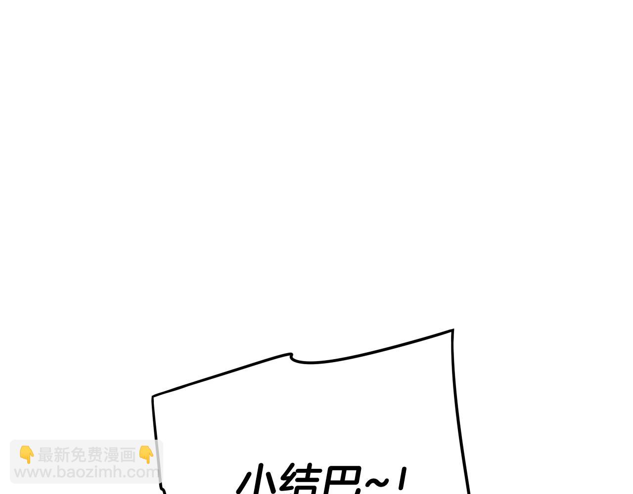 第74话 无处安放的魅力64