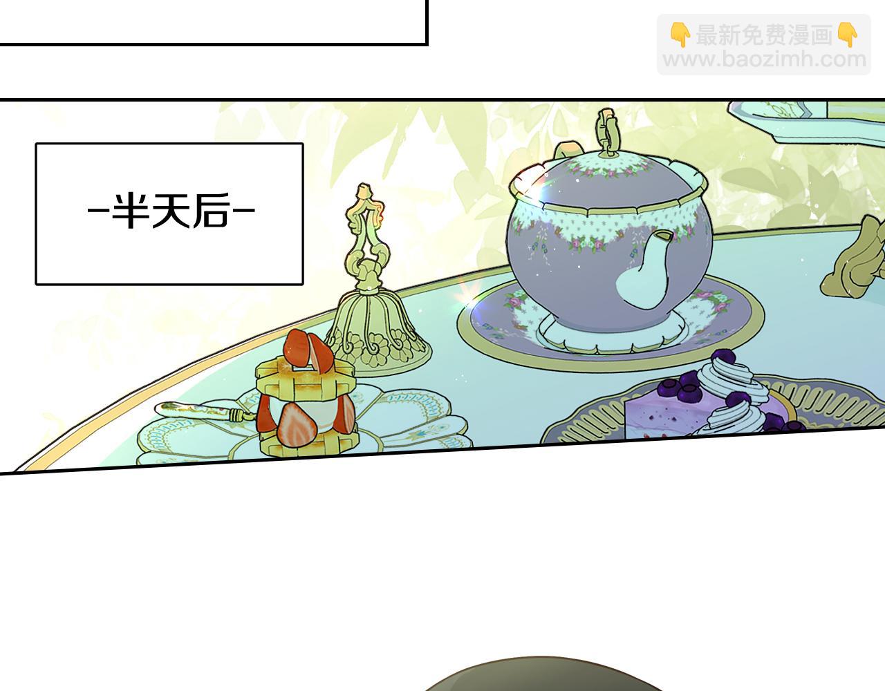 第74话 无处安放的魅力68