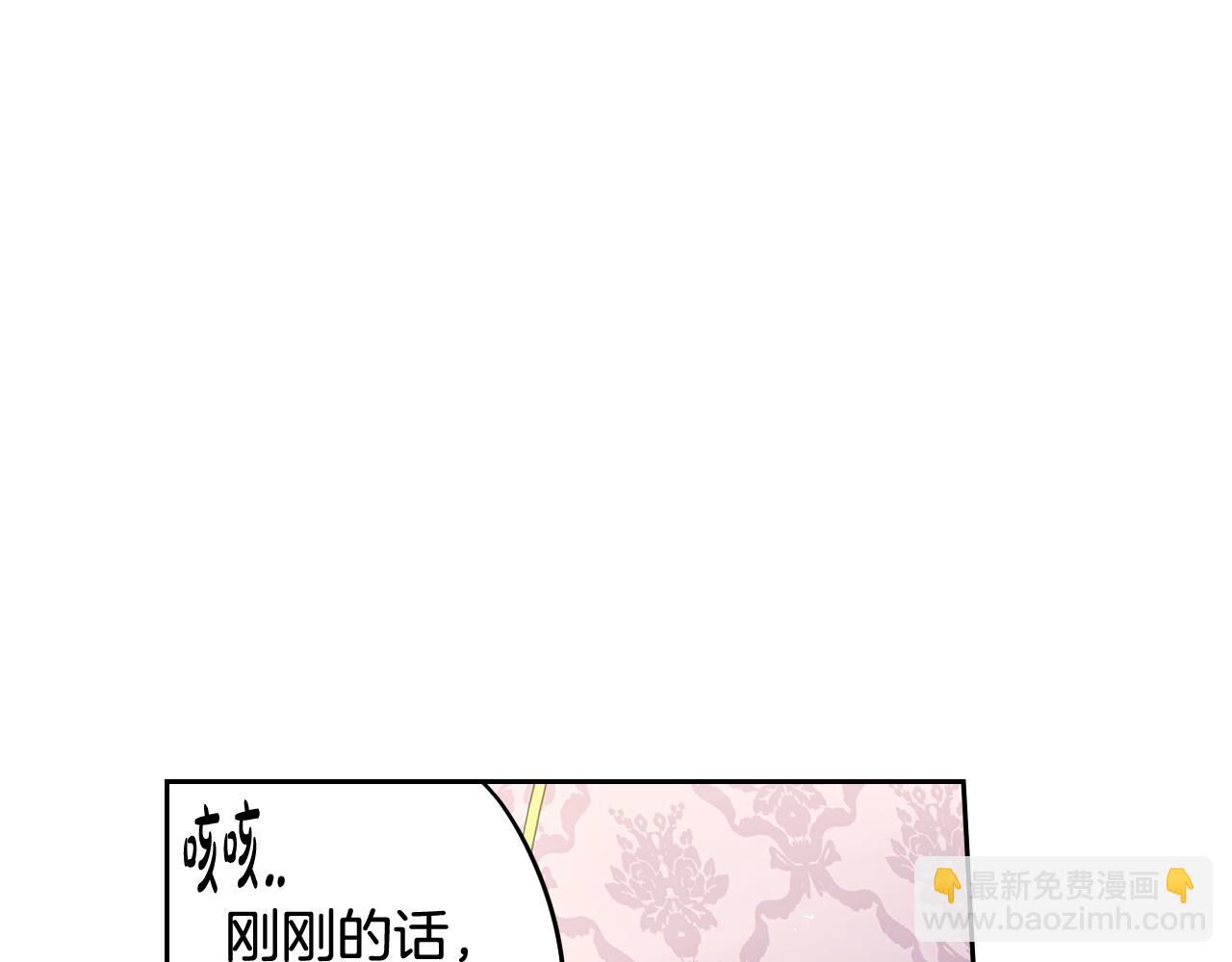 第74话 无处安放的魅力70