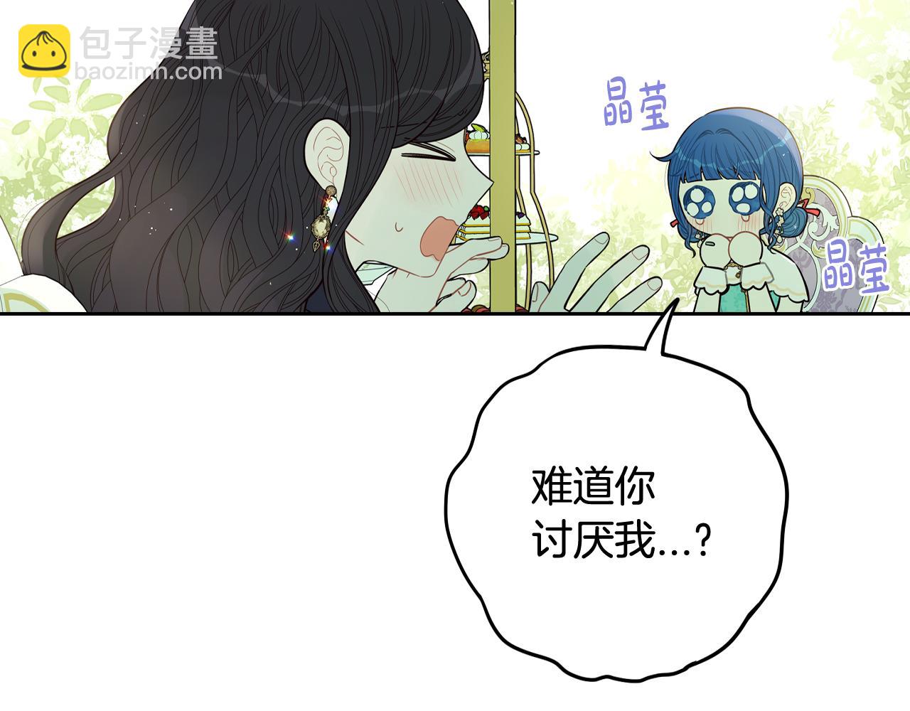 第74话 无处安放的魅力78