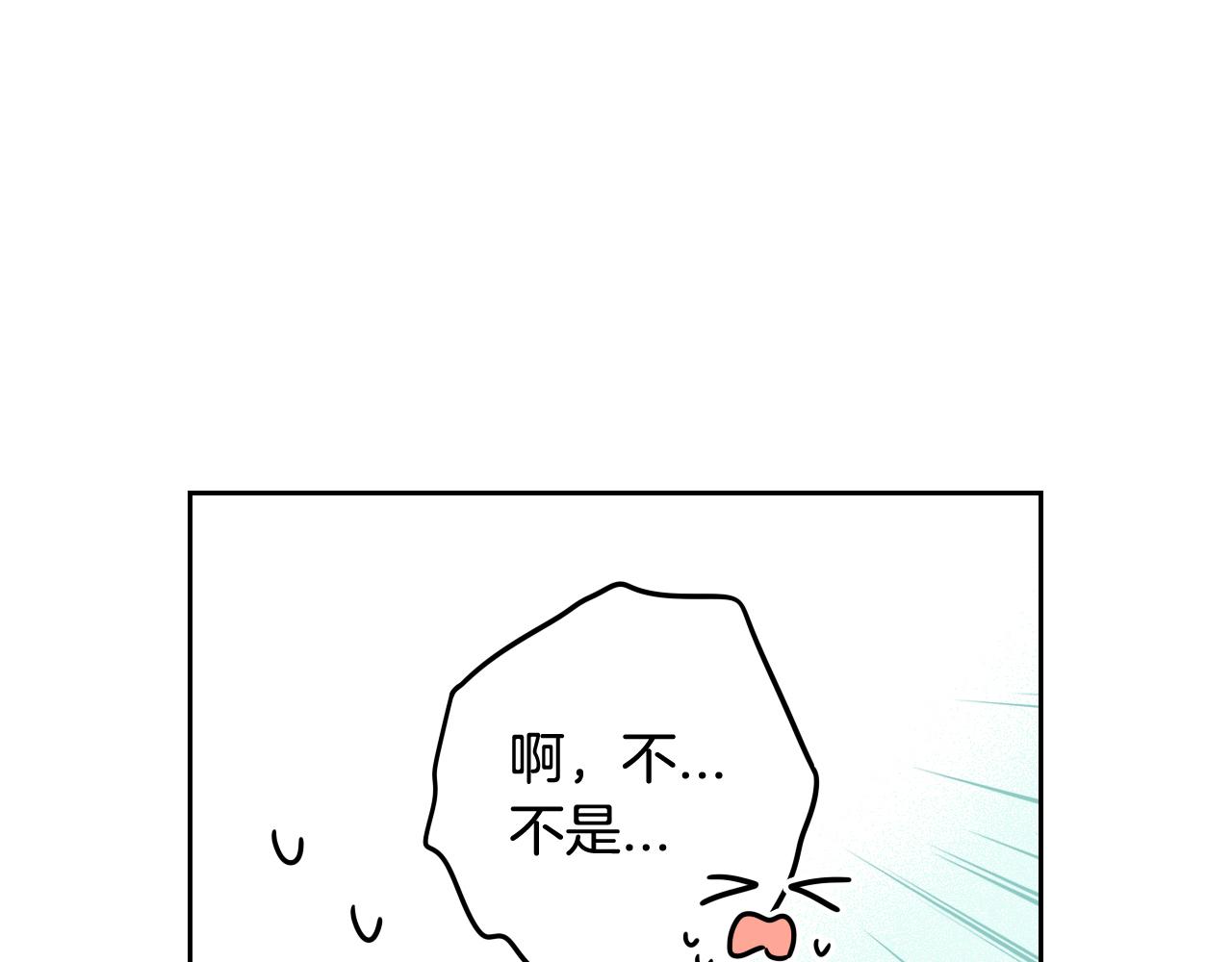 第74话 无处安放的魅力79