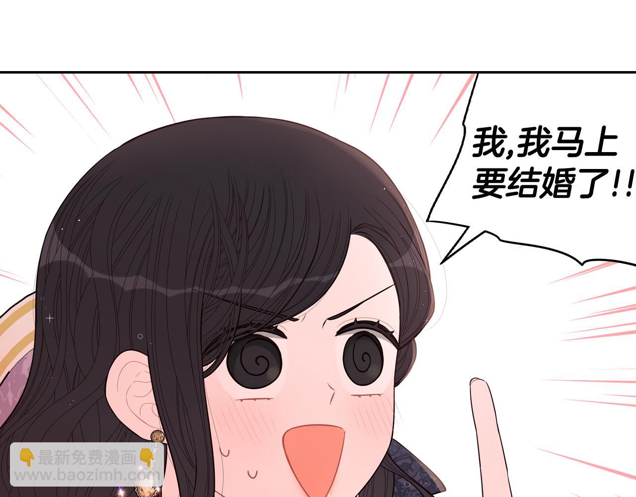 第74话 无处安放的魅力81