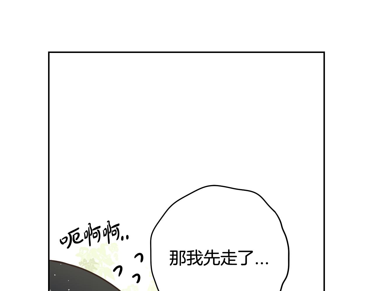 第74话 无处安放的魅力85