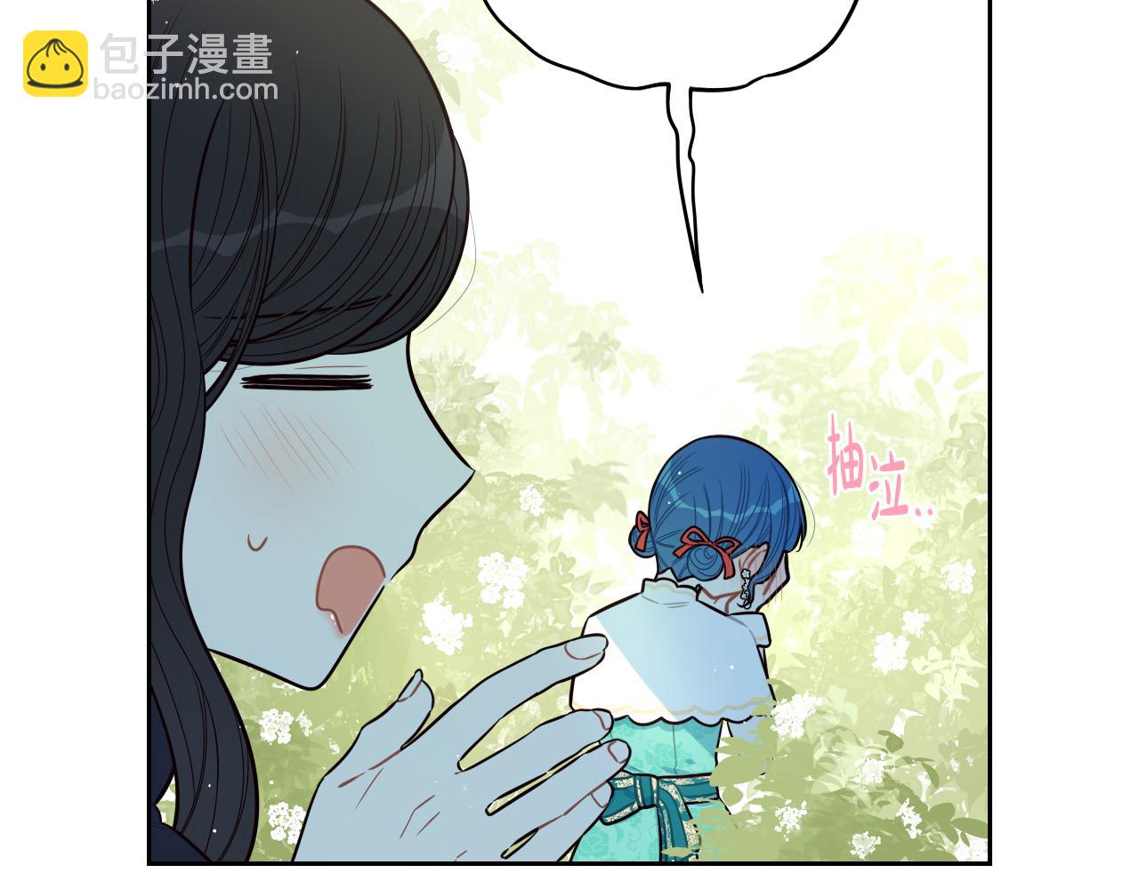 第74话 无处安放的魅力86