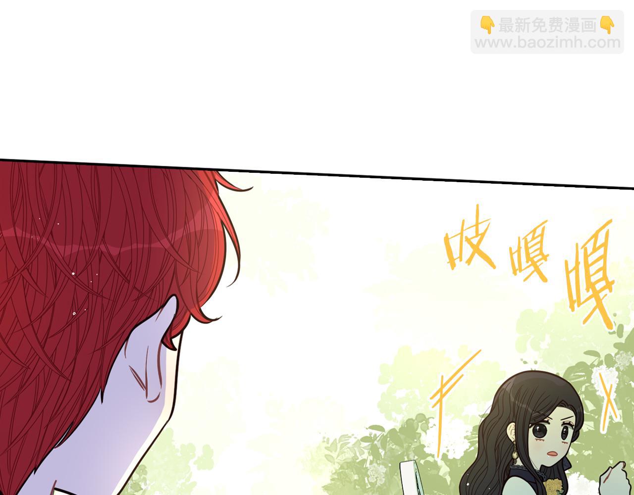 第74话 无处安放的魅力92