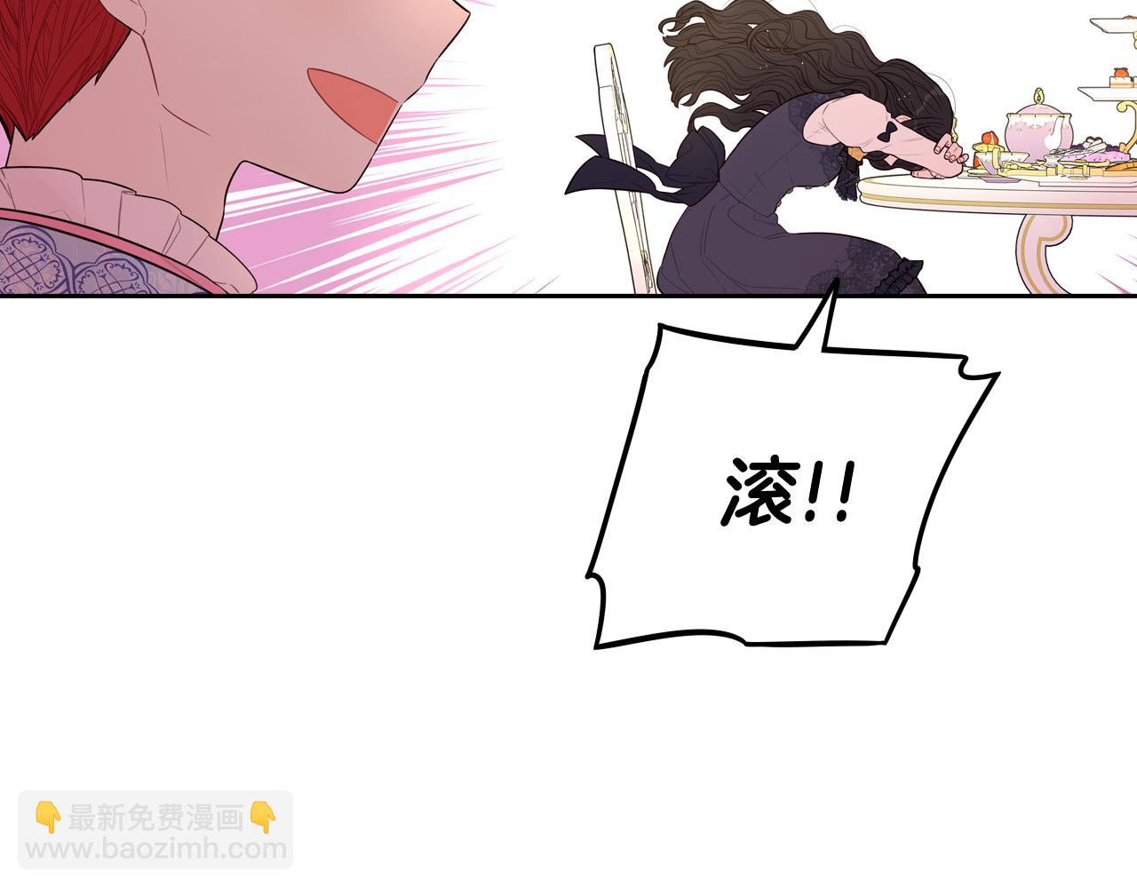 第74话 无处安放的魅力97