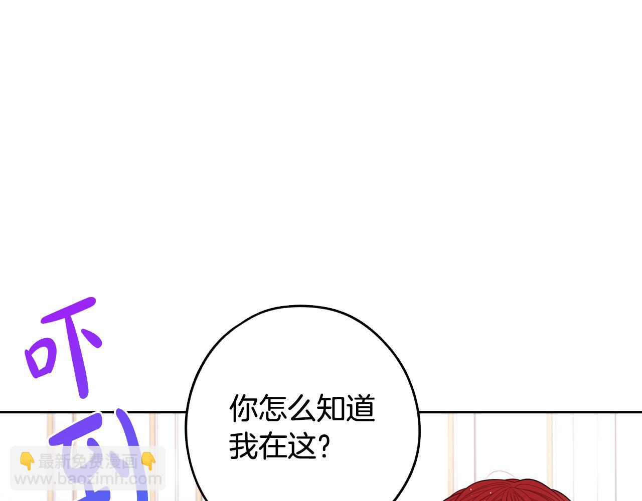 第75话 回忆有点甜101
