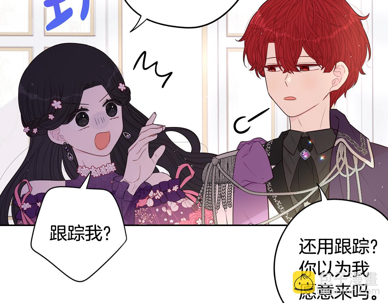 第75话 回忆有点甜102