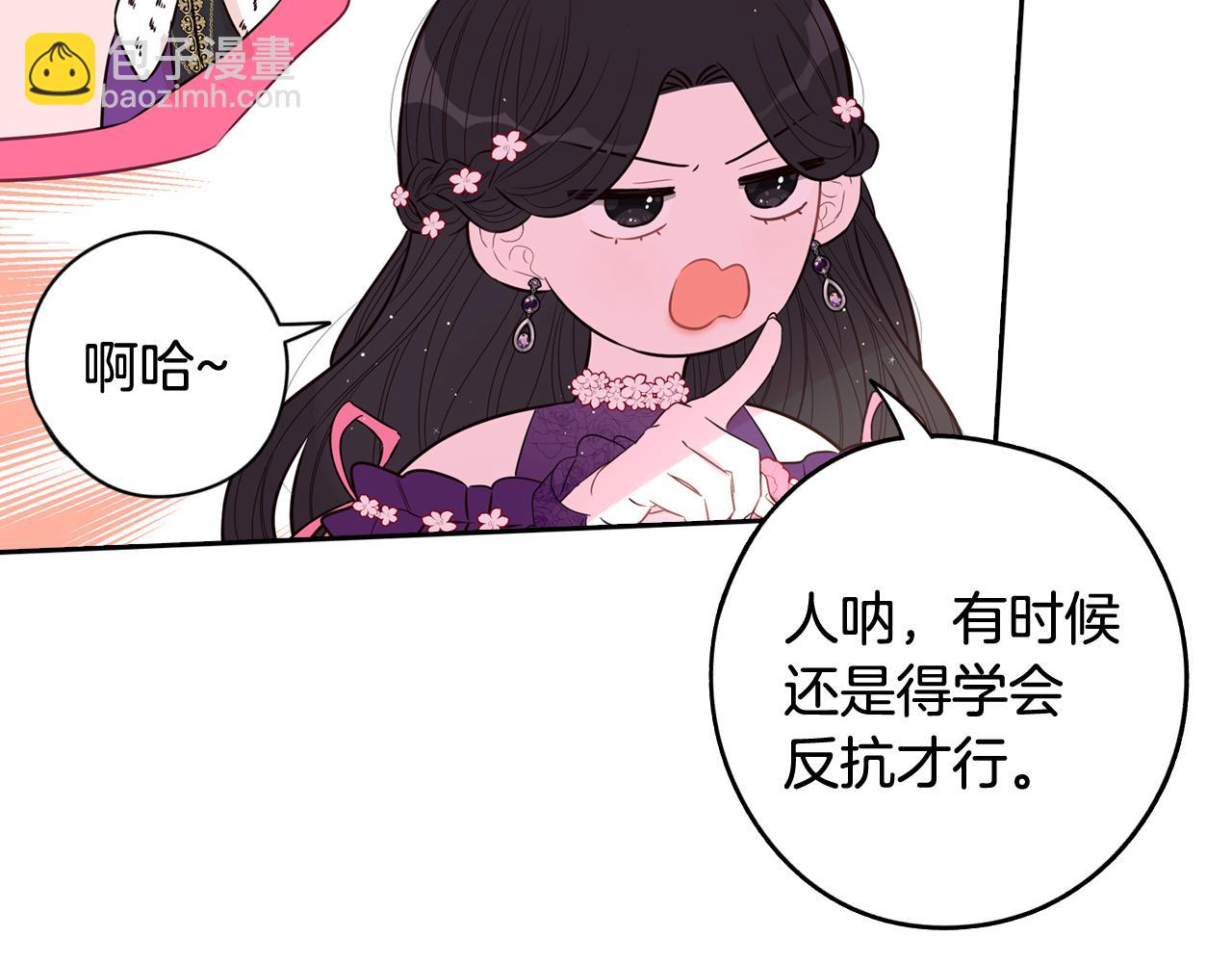 第75话 回忆有点甜108
