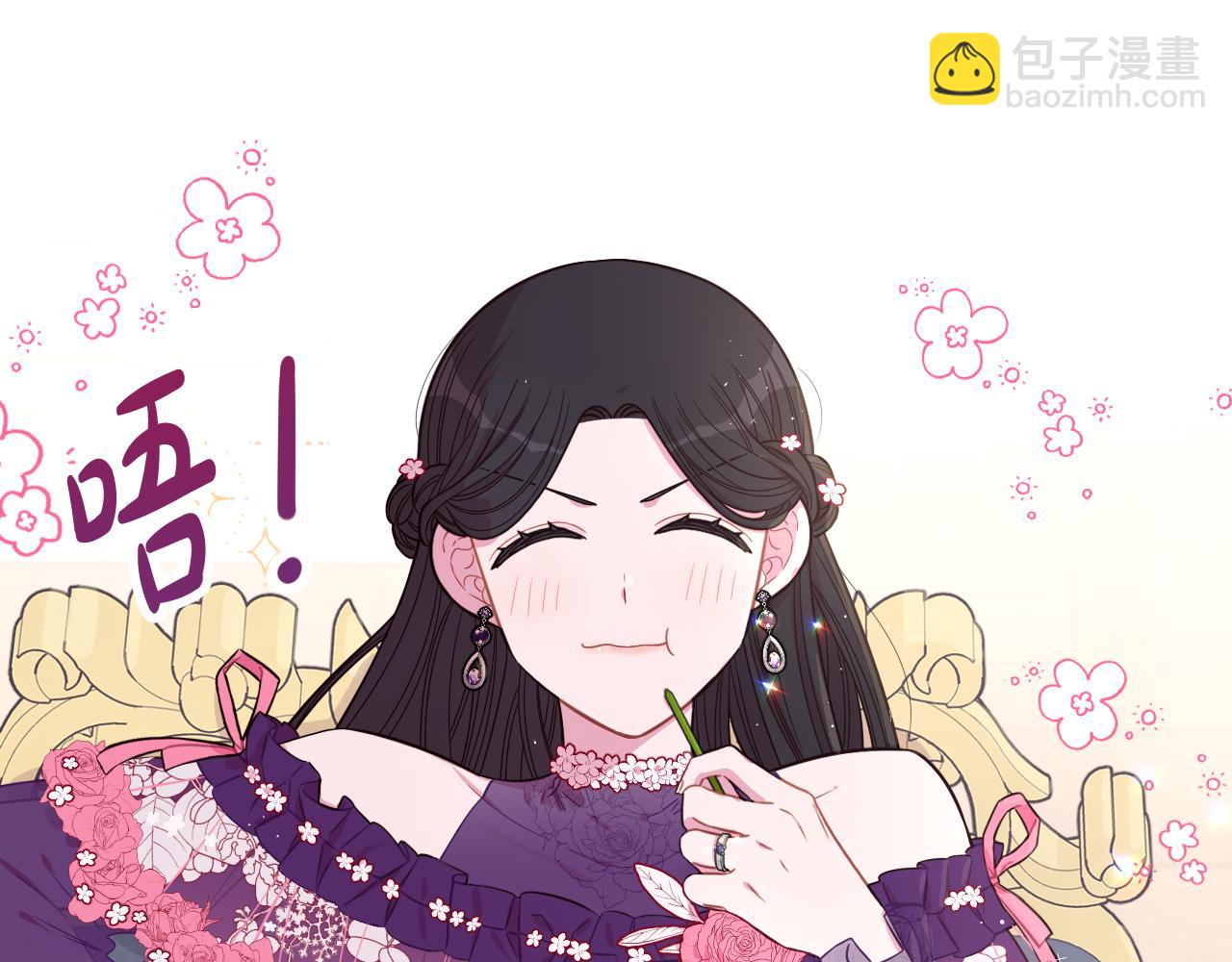 第75话 回忆有点甜11