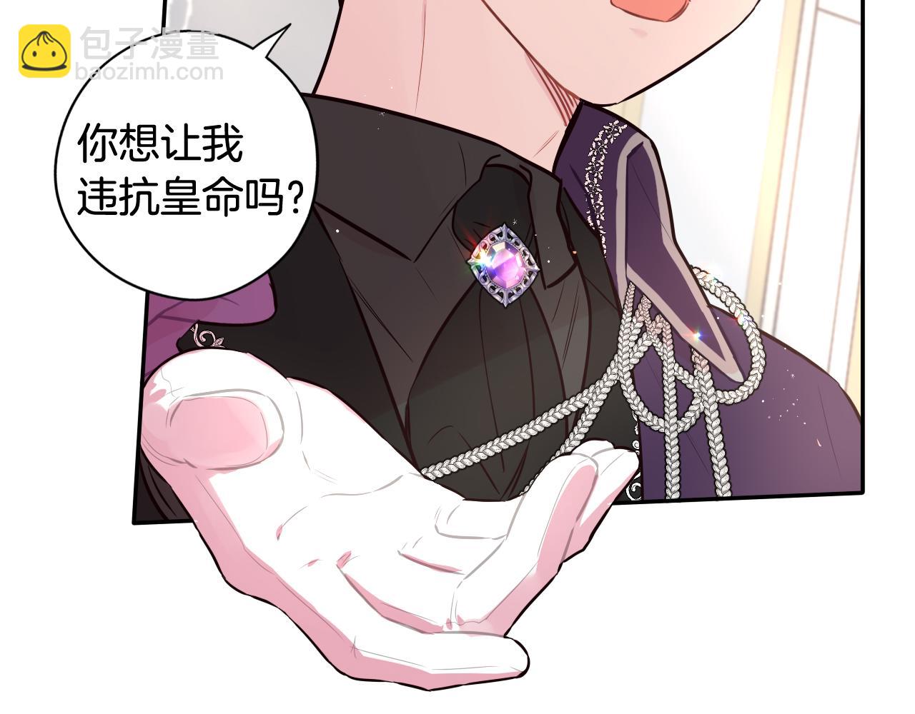 第75话 回忆有点甜110