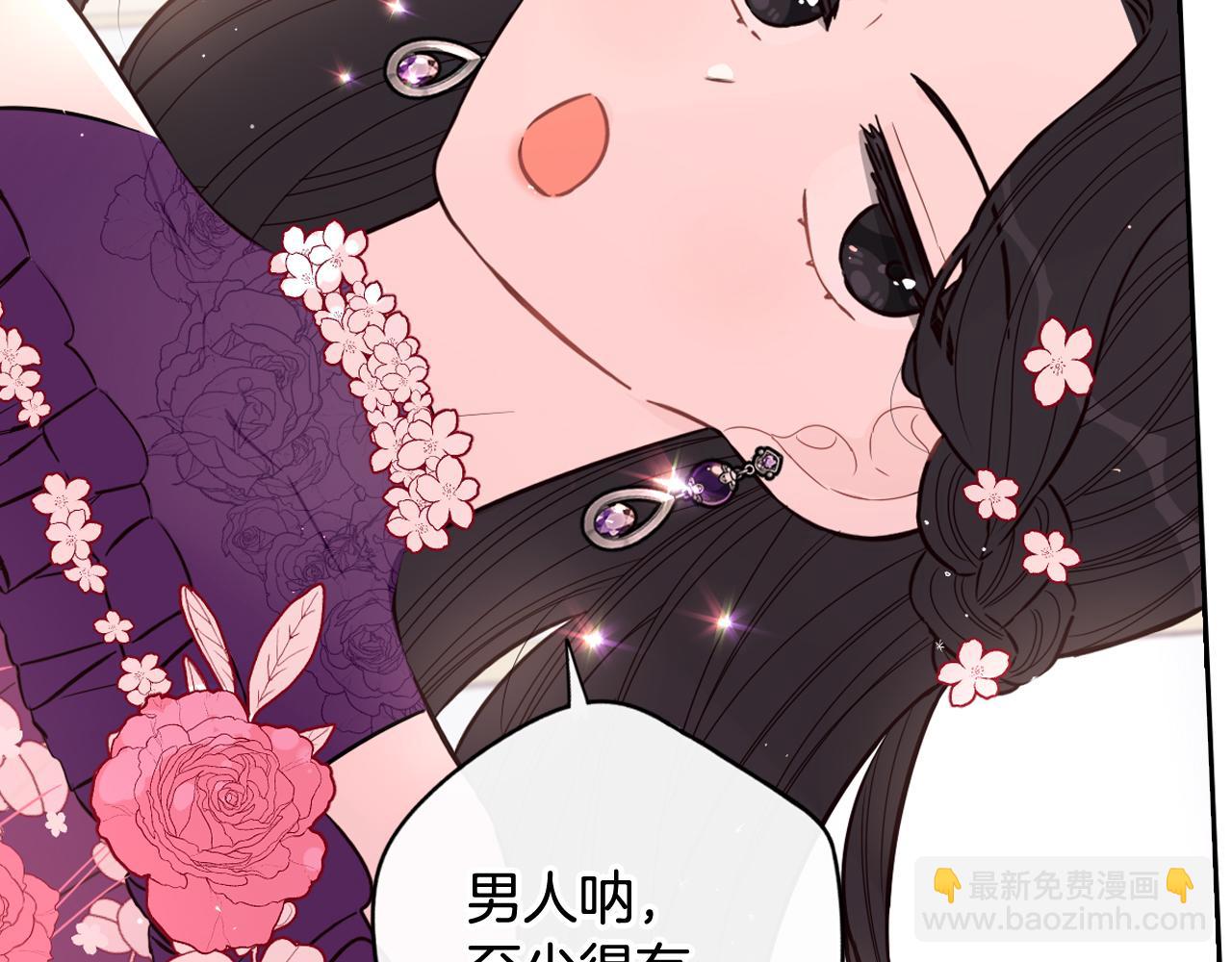 第75话 回忆有点甜112
