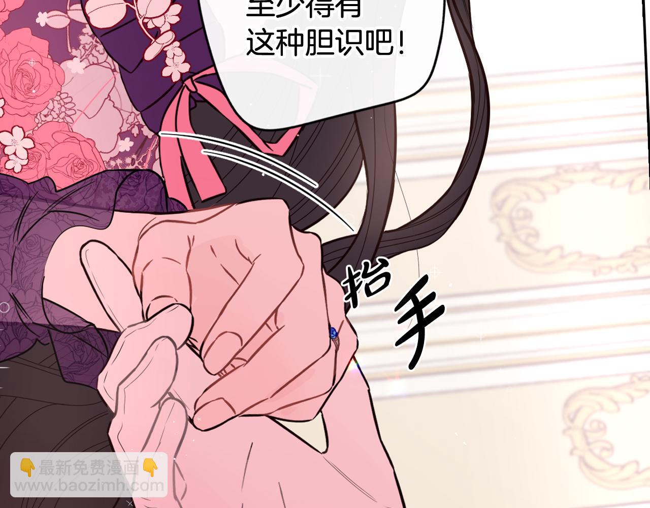 第75话 回忆有点甜113