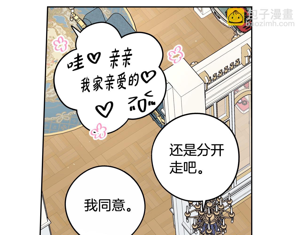 第75话 回忆有点甜118
