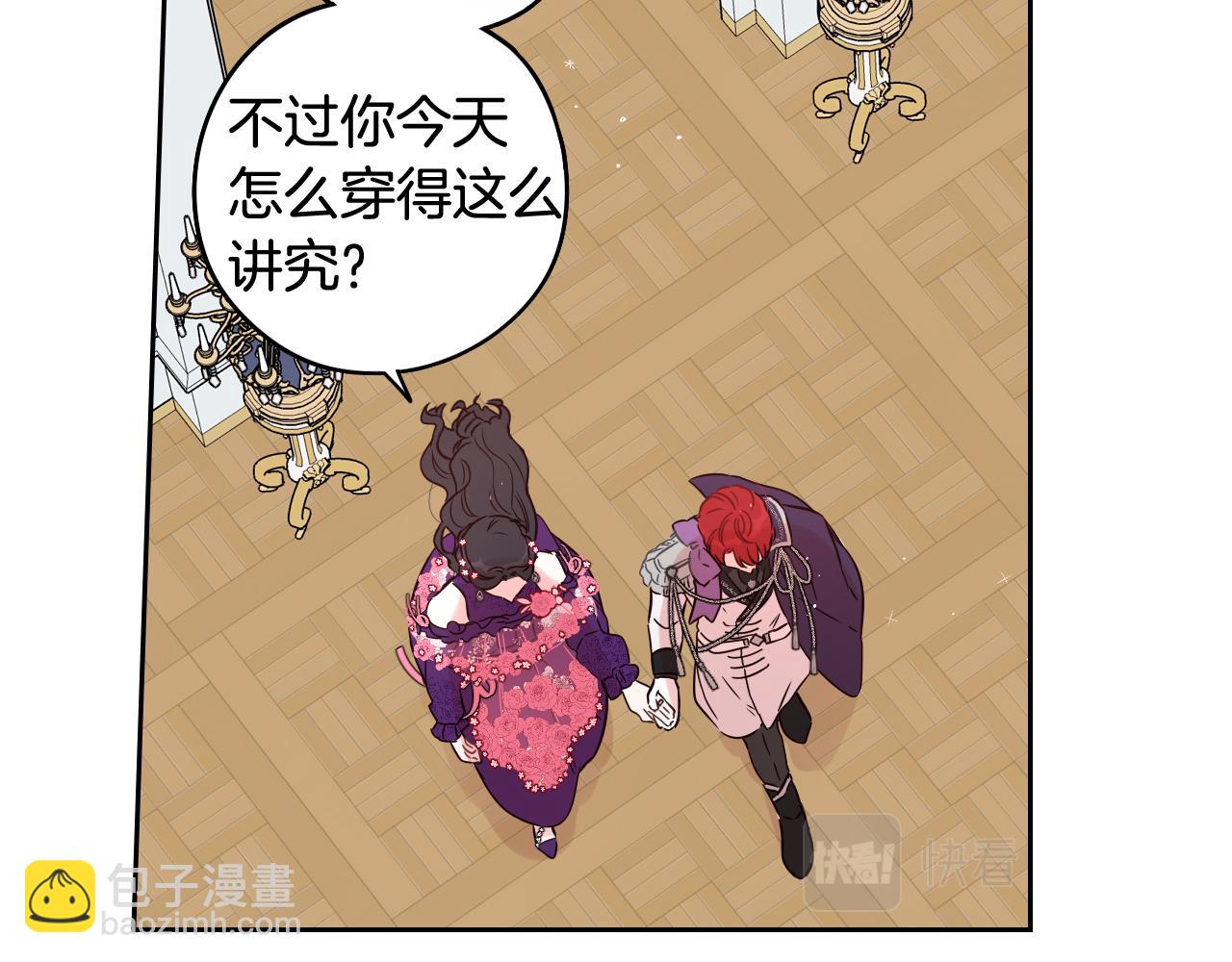 第75话 回忆有点甜119