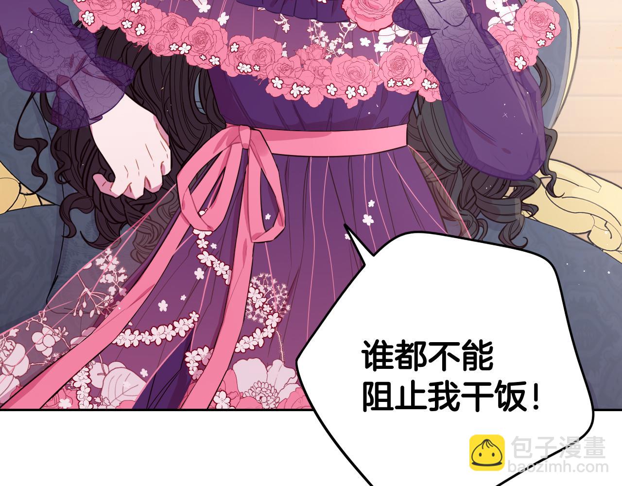 第75话 回忆有点甜12