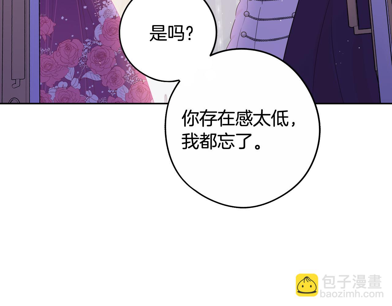 第75话 回忆有点甜122