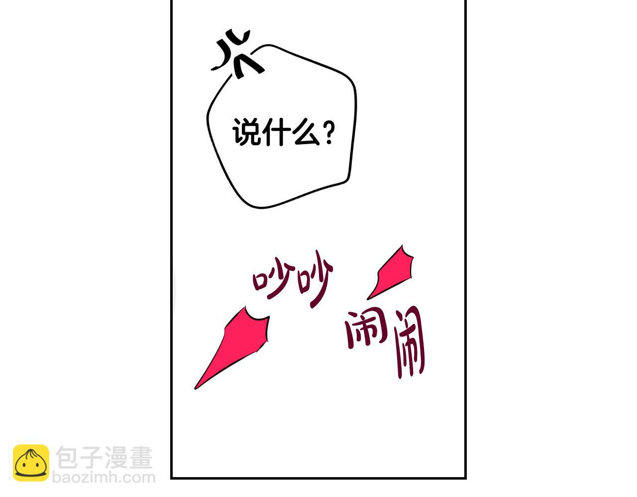 第75话 回忆有点甜124