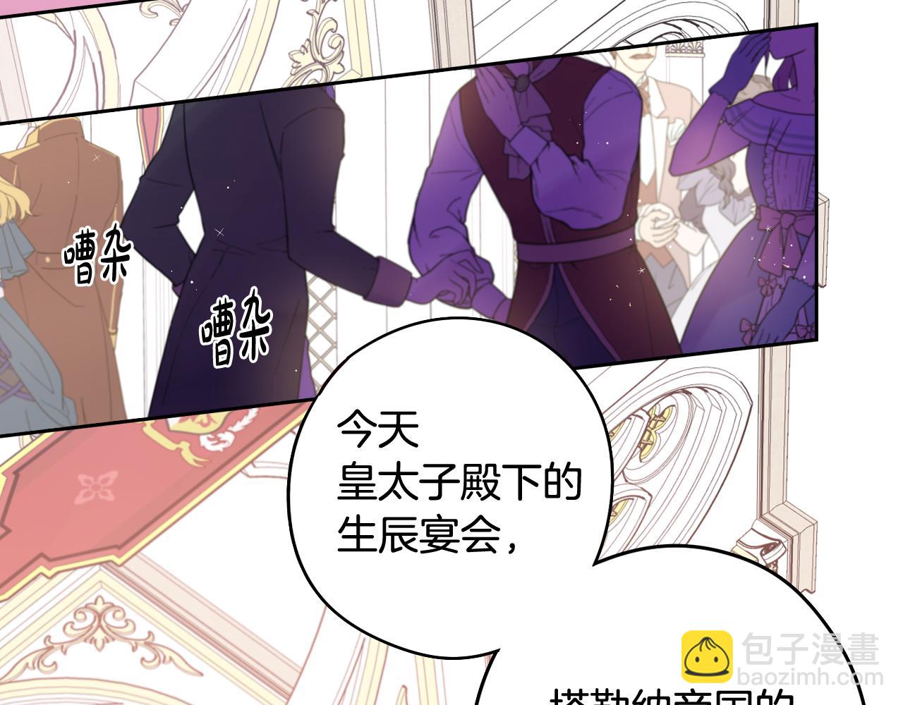 第75话 回忆有点甜128