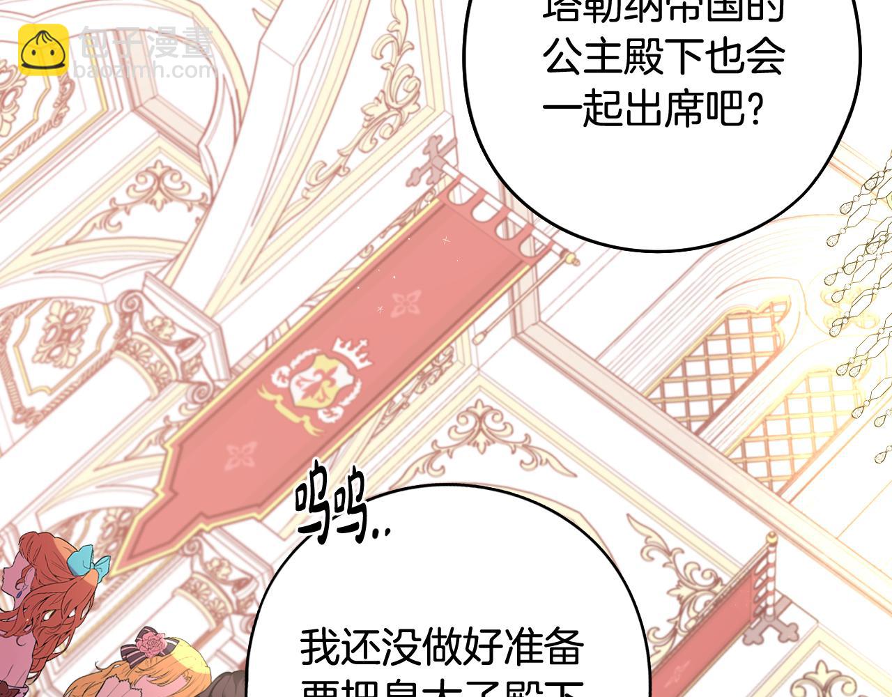 第75话 回忆有点甜129