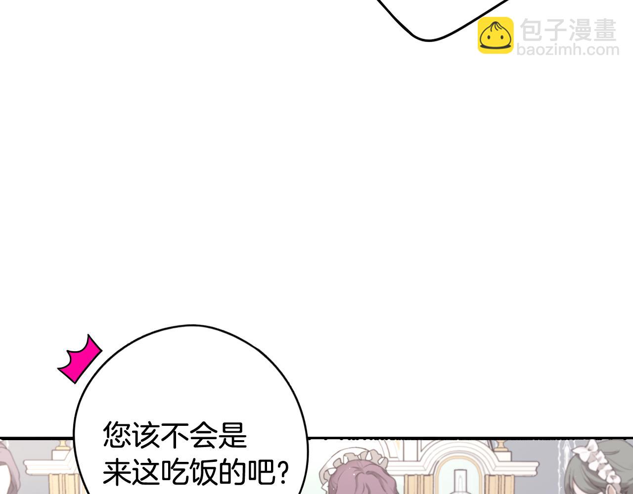 第75话 回忆有点甜13