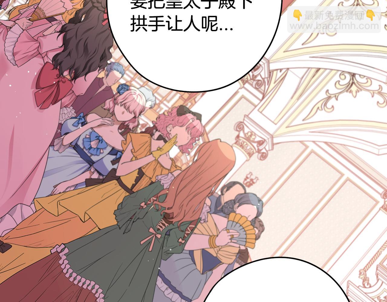 第75话 回忆有点甜130
