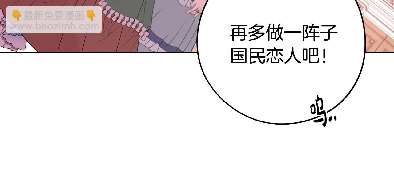 第75话 回忆有点甜131