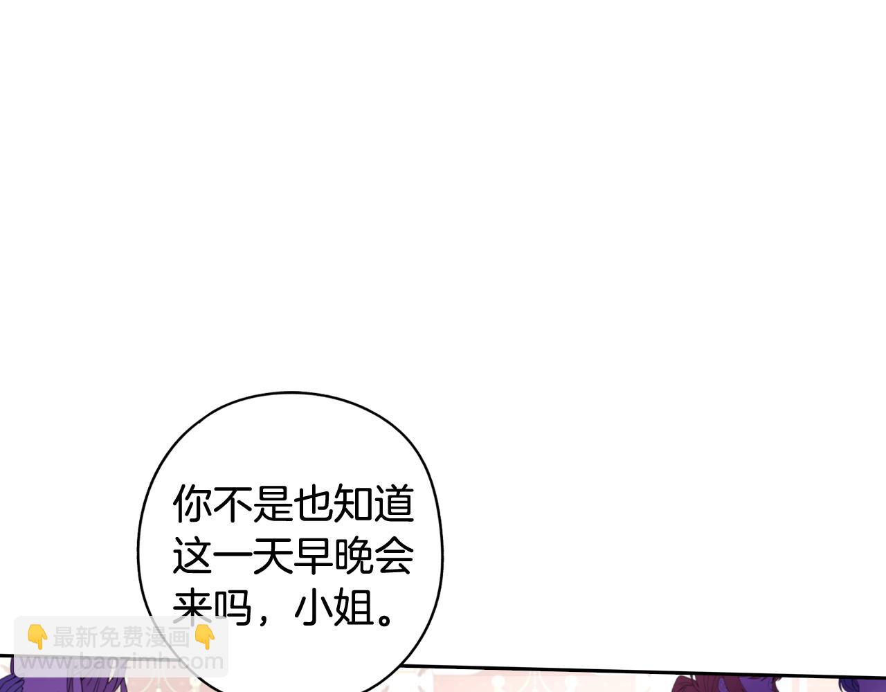 第75话 回忆有点甜132