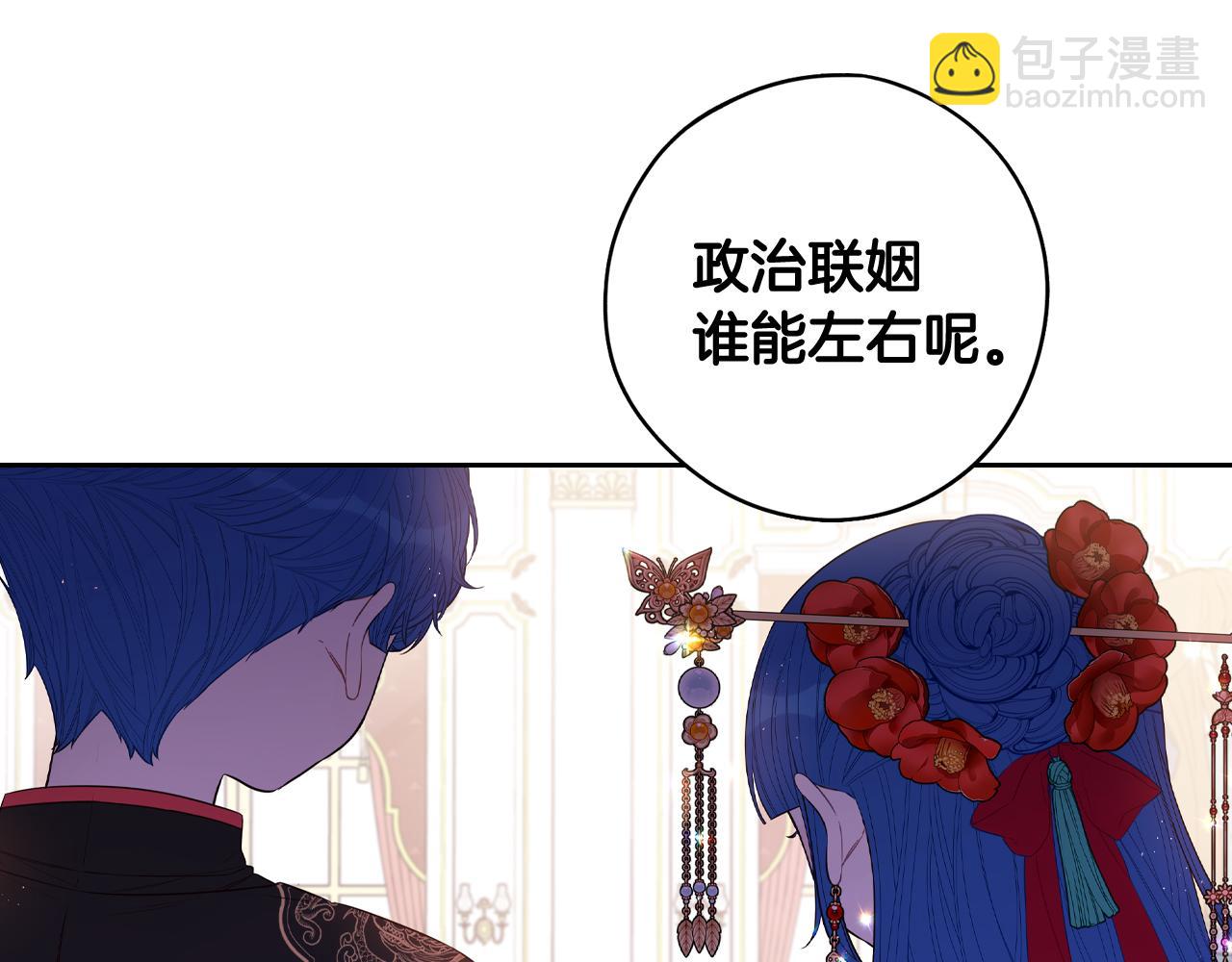 第75话 回忆有点甜134