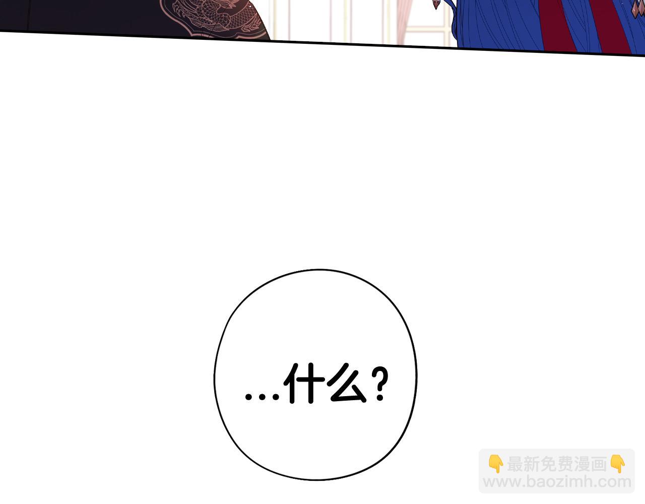第75话 回忆有点甜135
