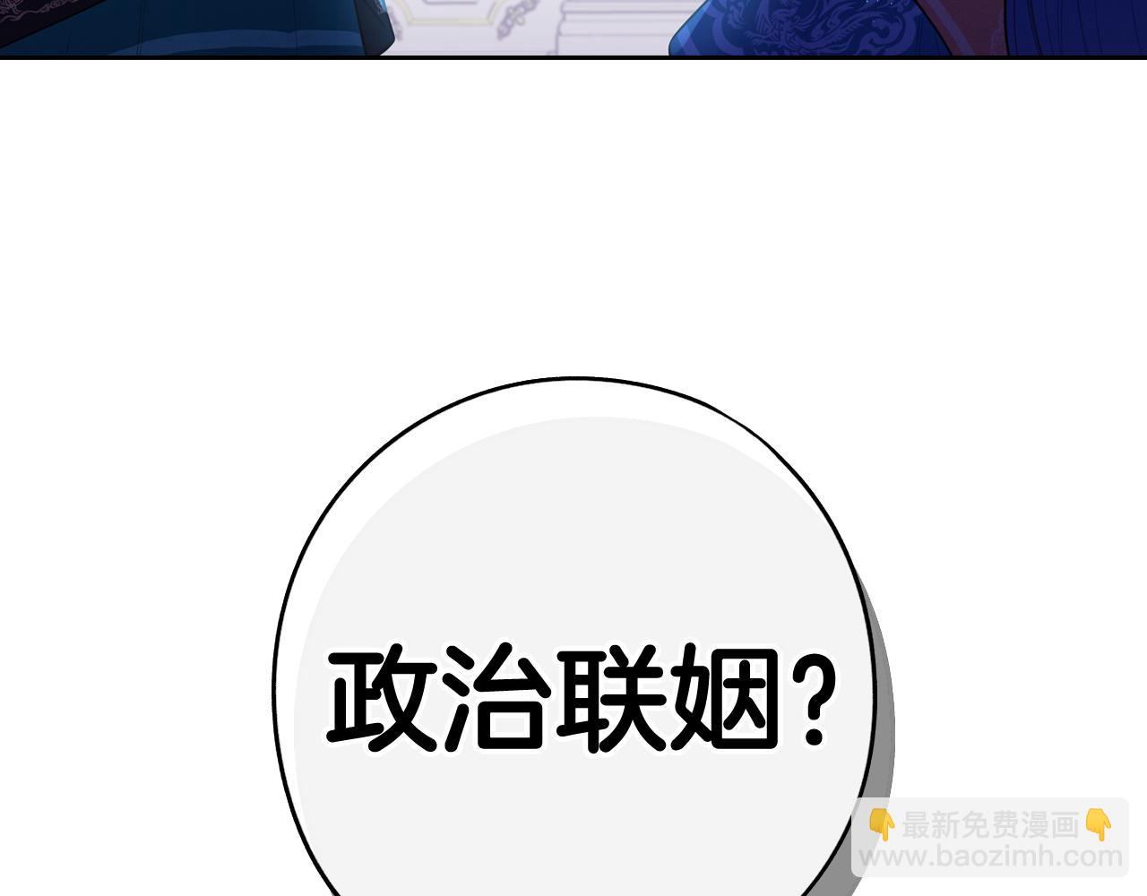 第75话 回忆有点甜138